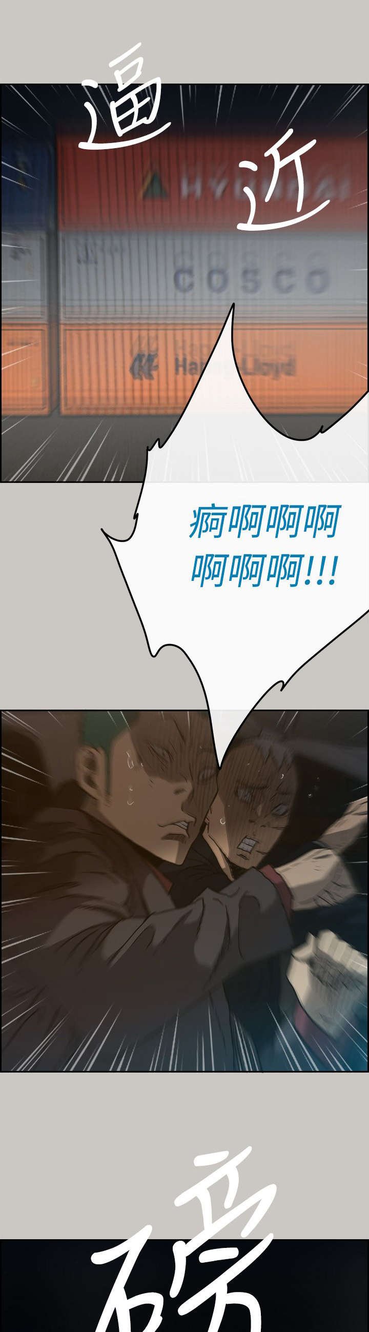 第82章：夹击