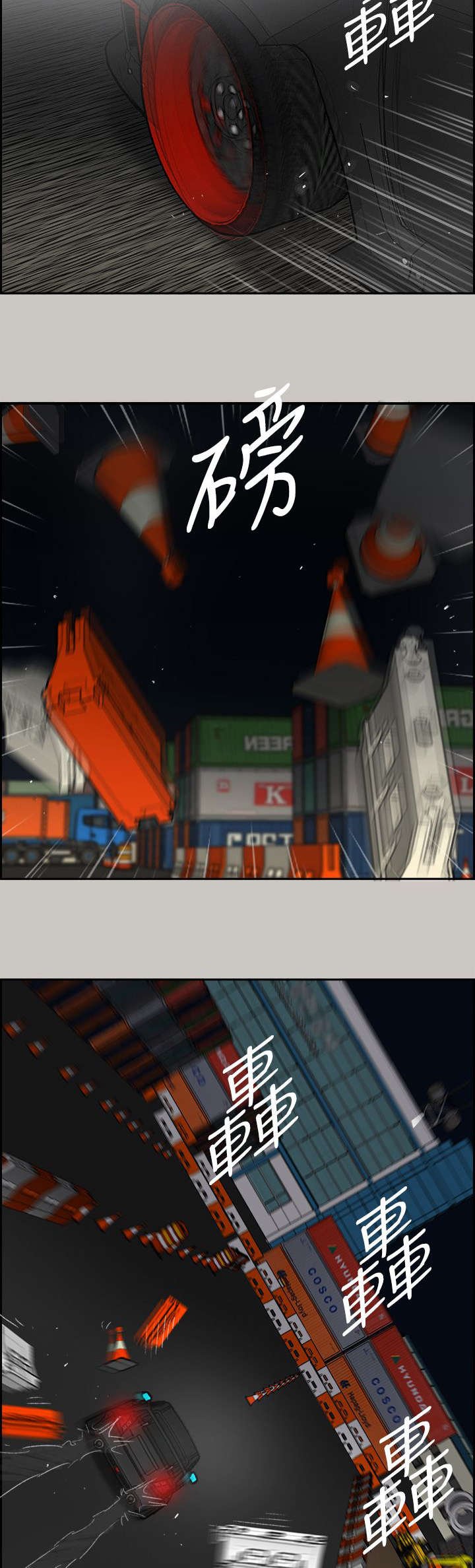 第82章：夹击
