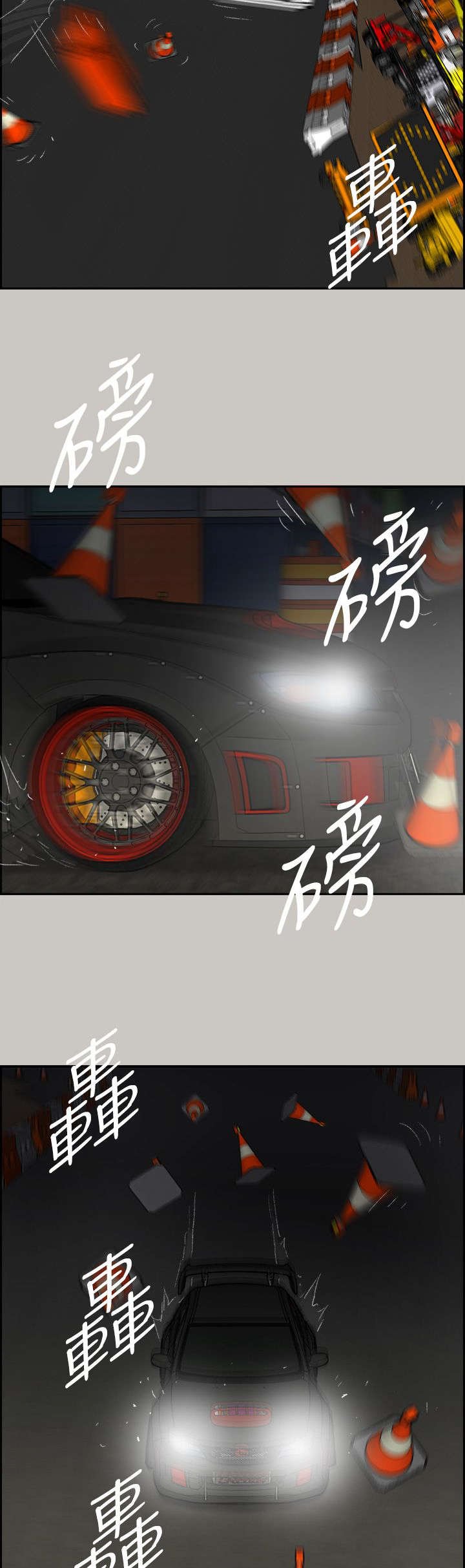 第82章：夹击