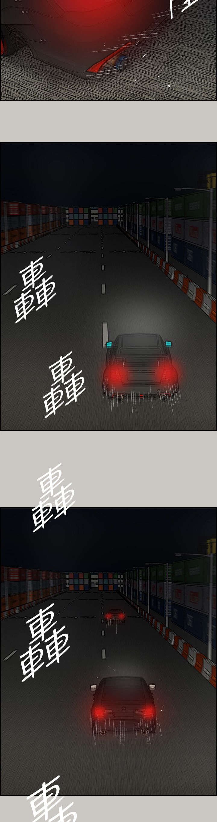 第83章：救命啊