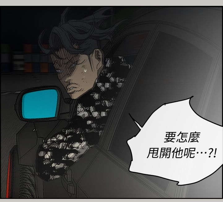 第83章：救命啊