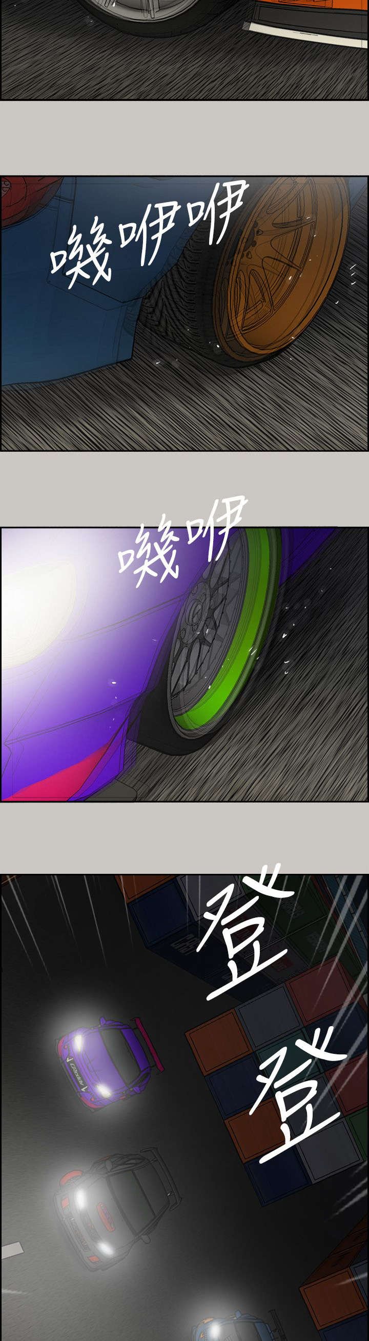 第83章：救命啊