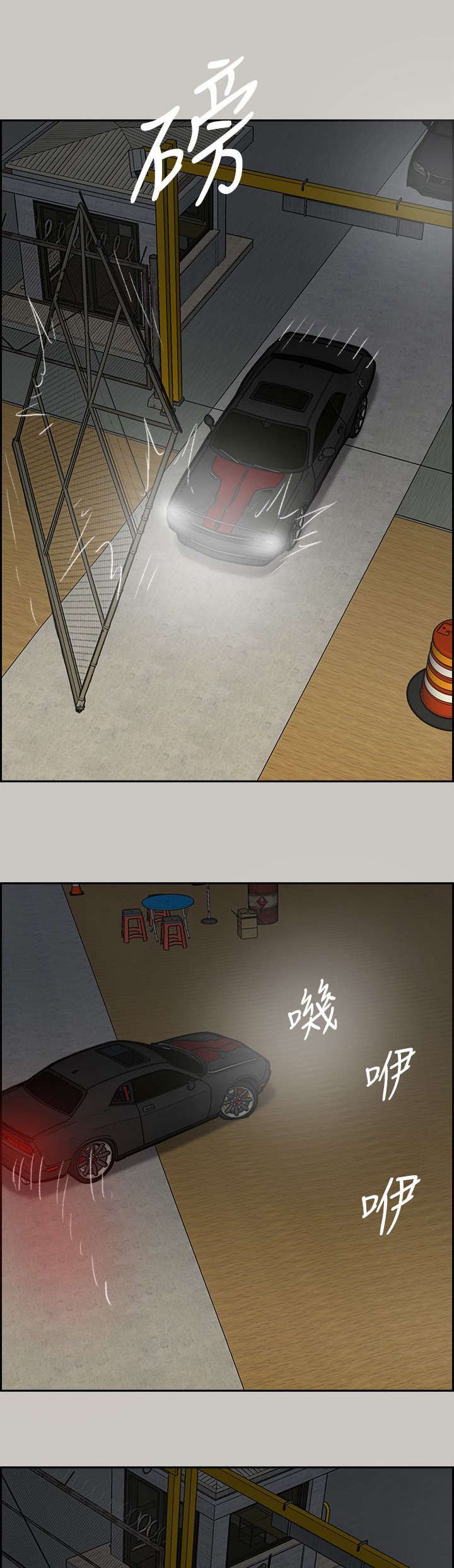 第84章：等着