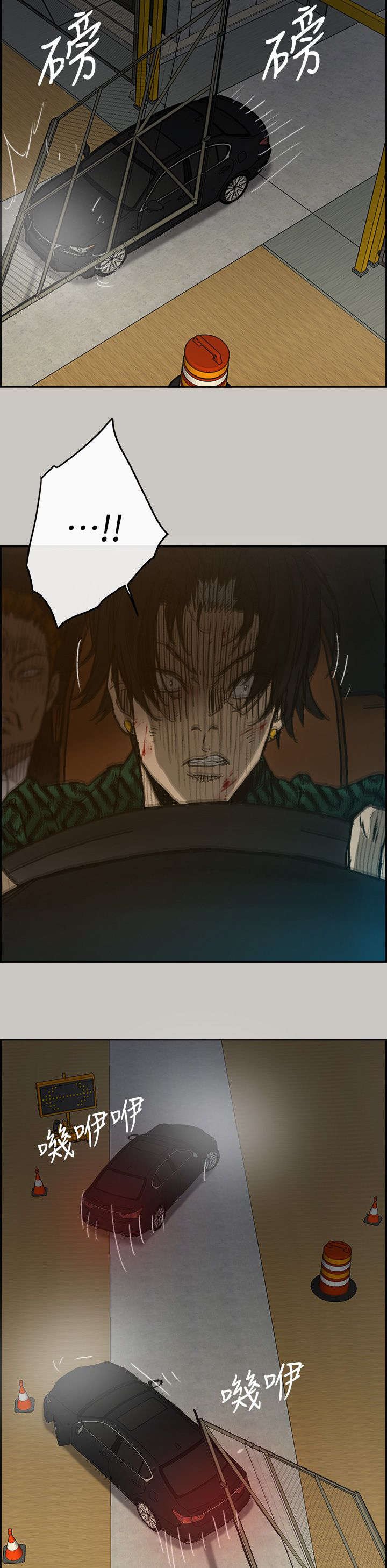 第84章：等着