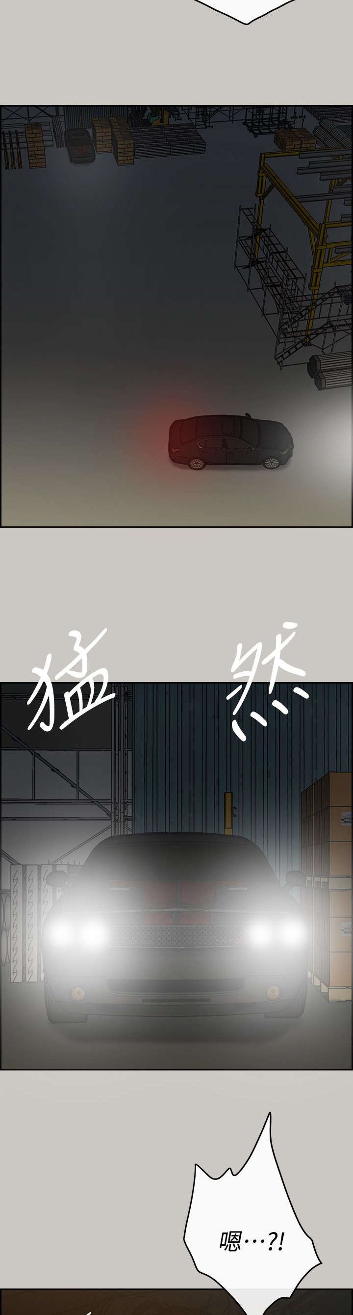 第85章：送你上路
