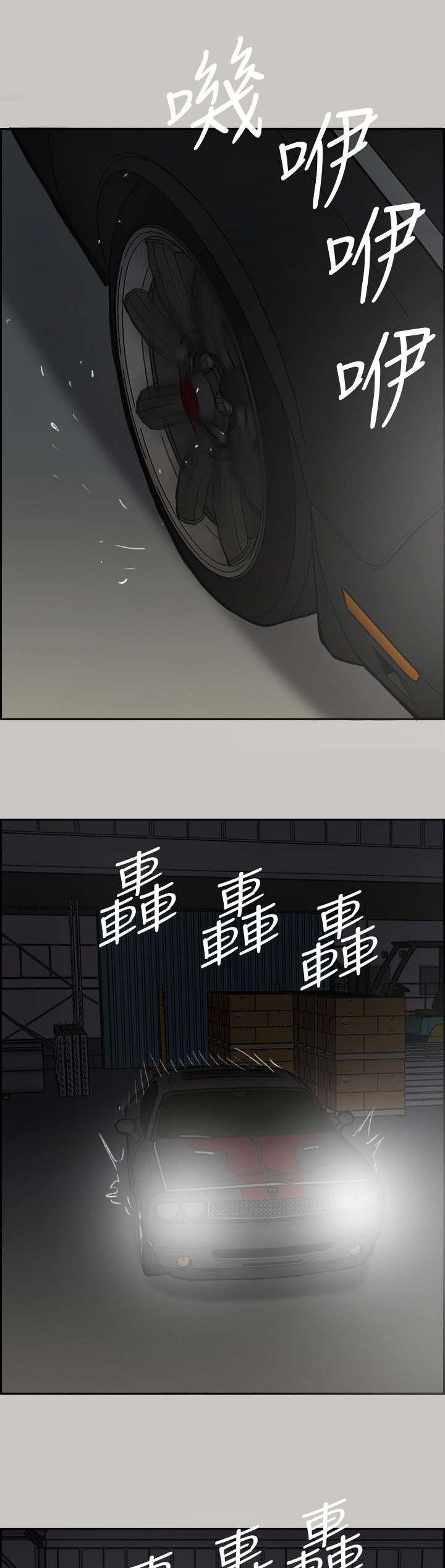 第85章：送你上路