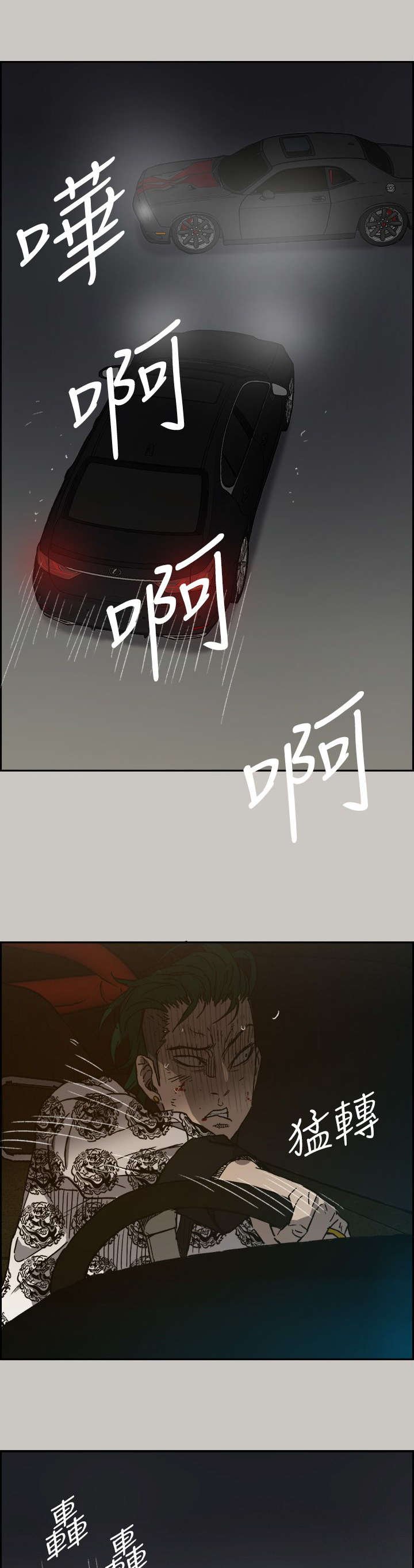 第85章：送你上路