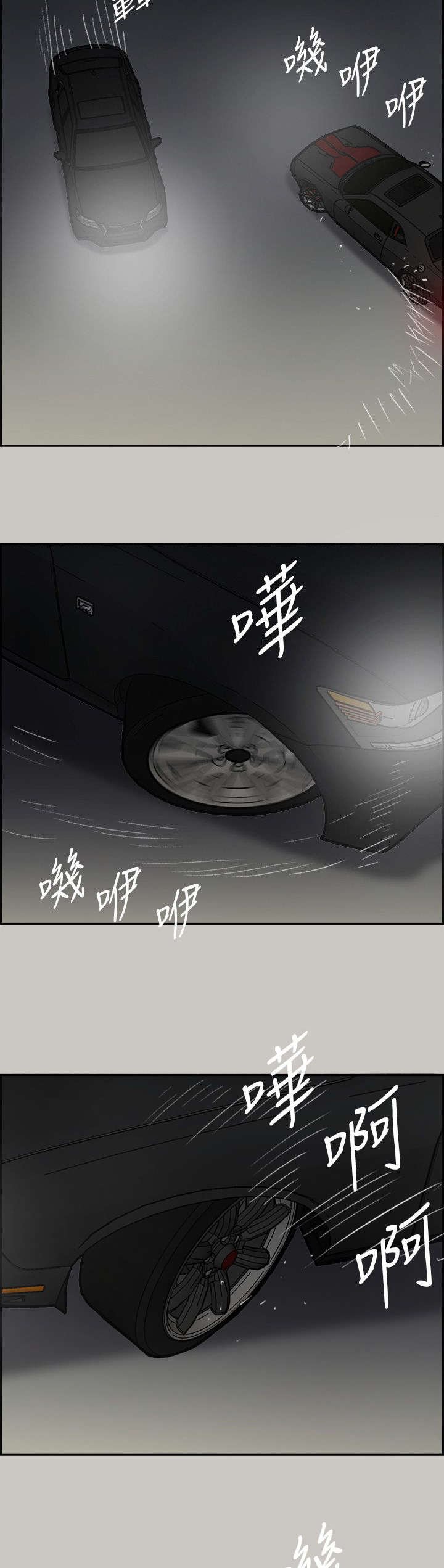 第85章：送你上路