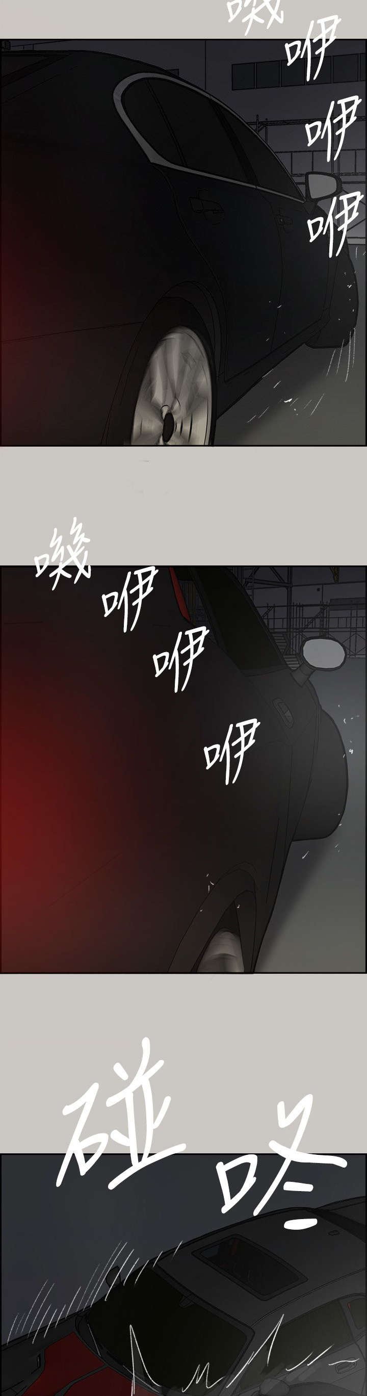 第85章：送你上路