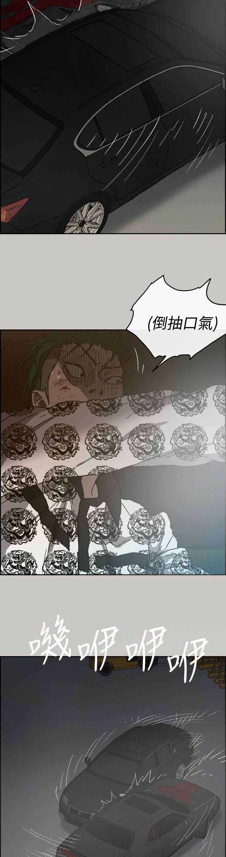 第85章：送你上路