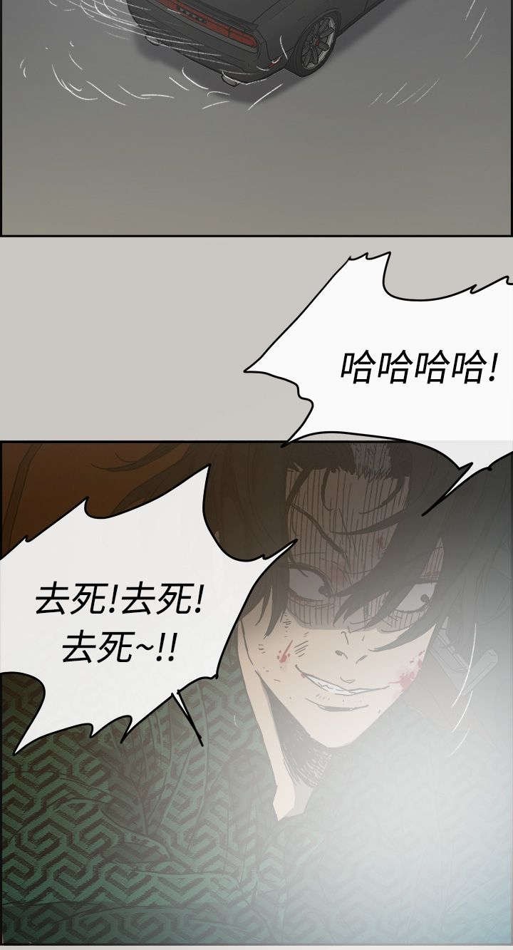第85章：送你上路