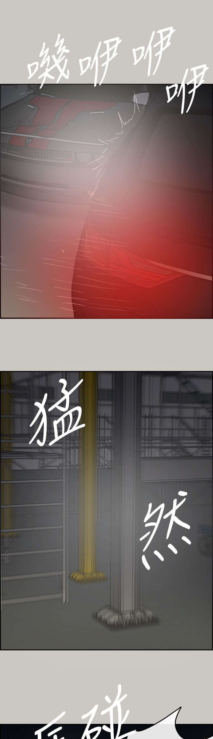 第85章：送你上路