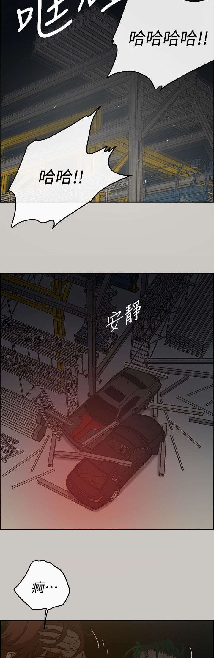 第85章：送你上路