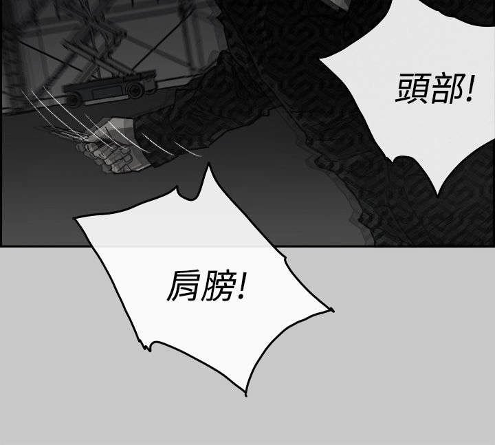 第86章：抓住