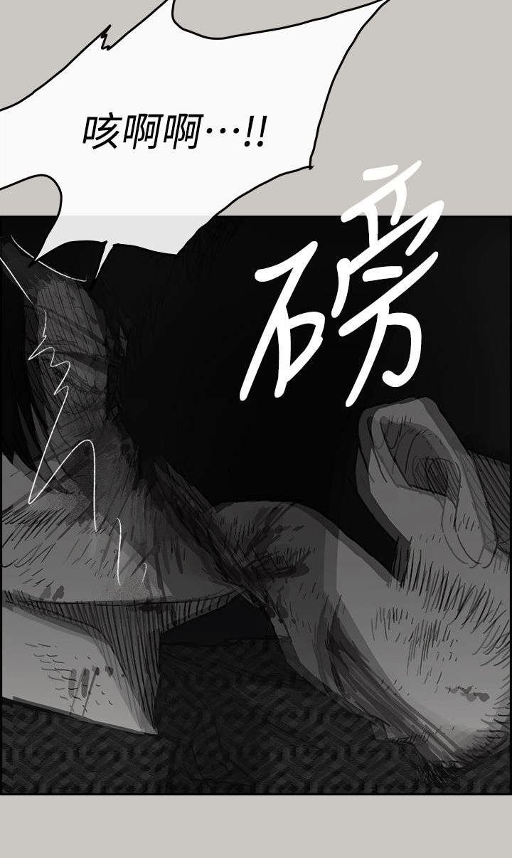 第87章：终于逮到你了