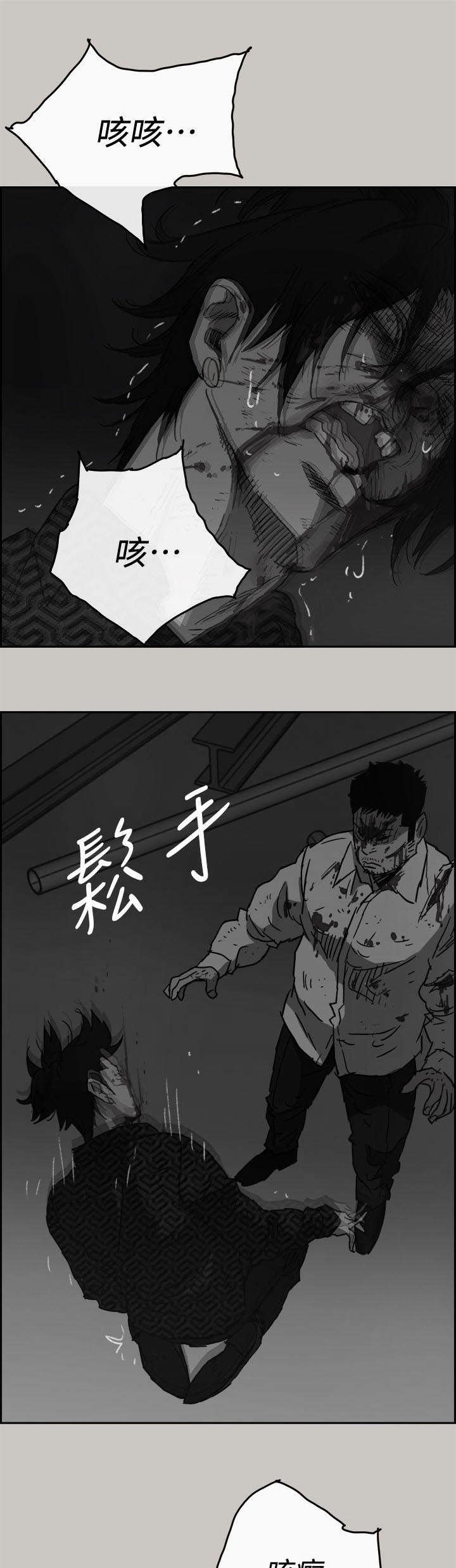 第87章：终于逮到你了