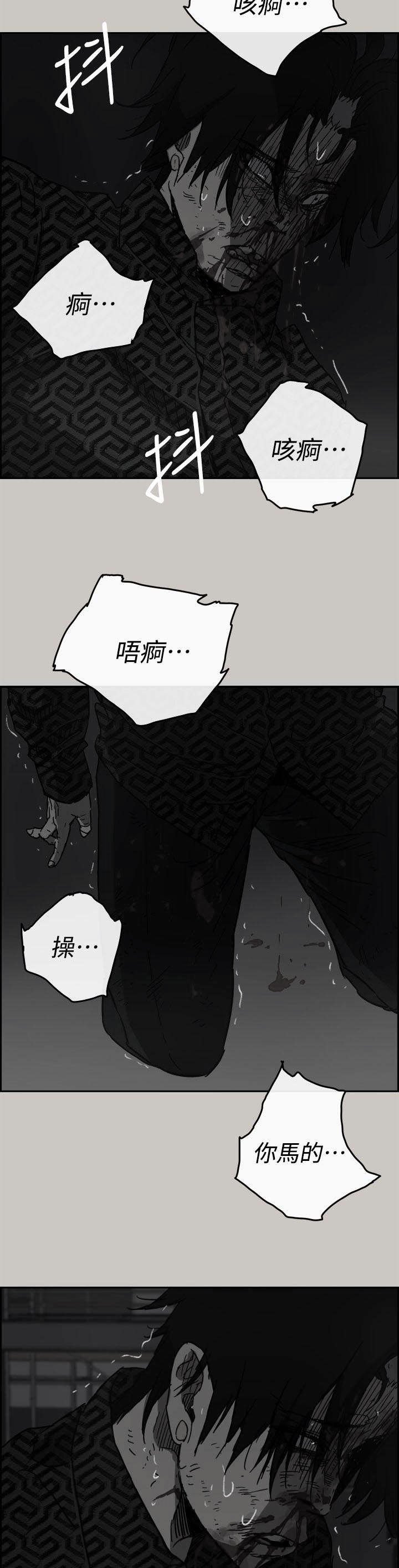 第87章：终于逮到你了
