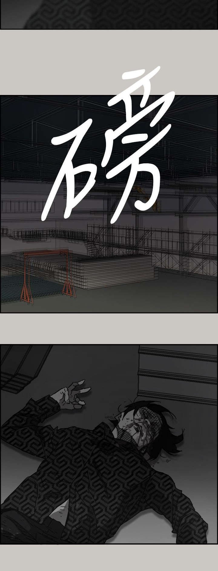 第87章：终于逮到你了