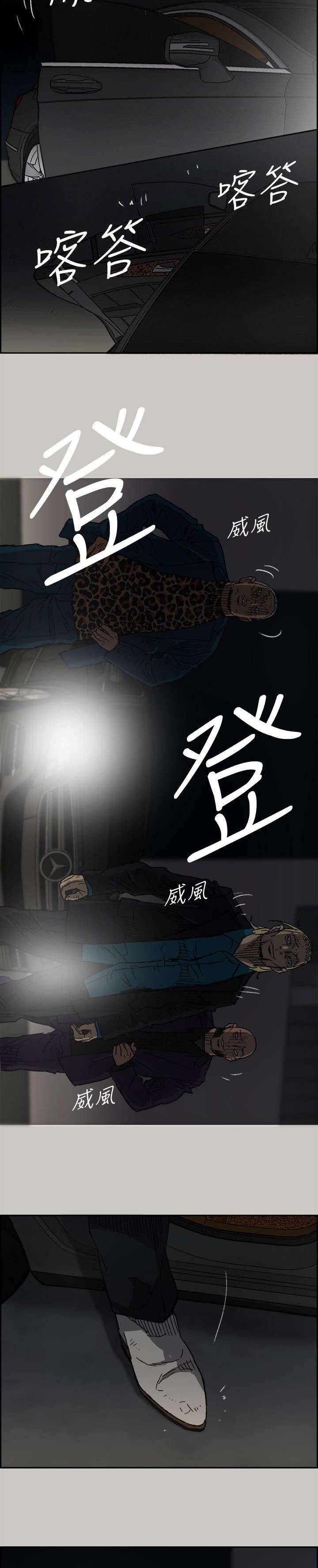 第88章：全都杀了