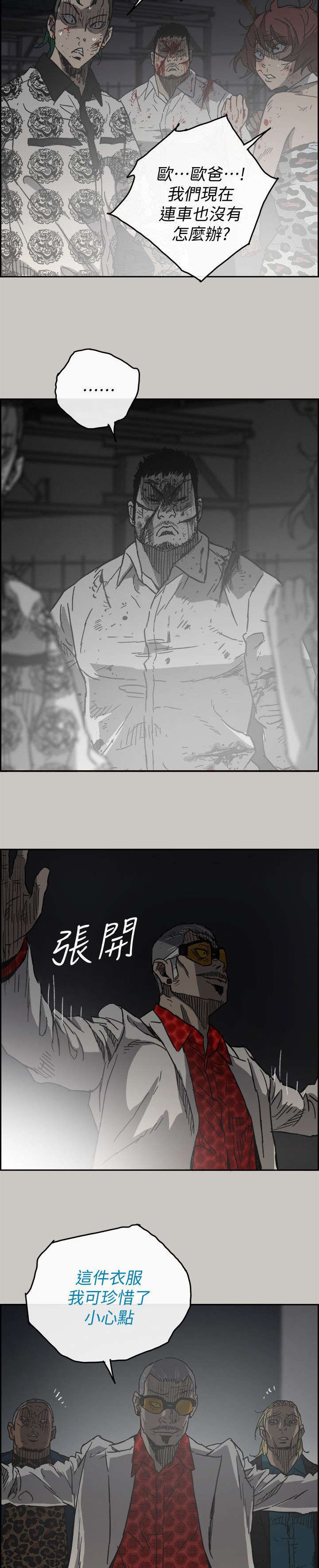 第88章：全都杀了