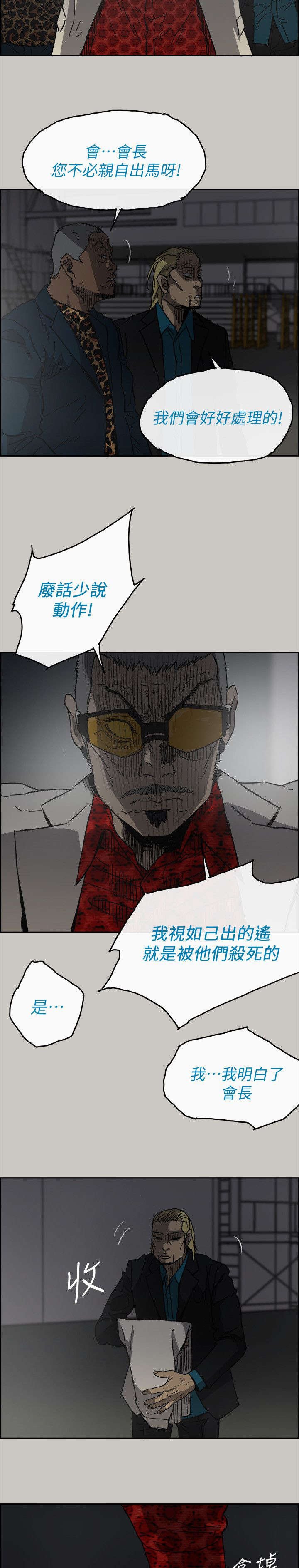 第88章：全都杀了