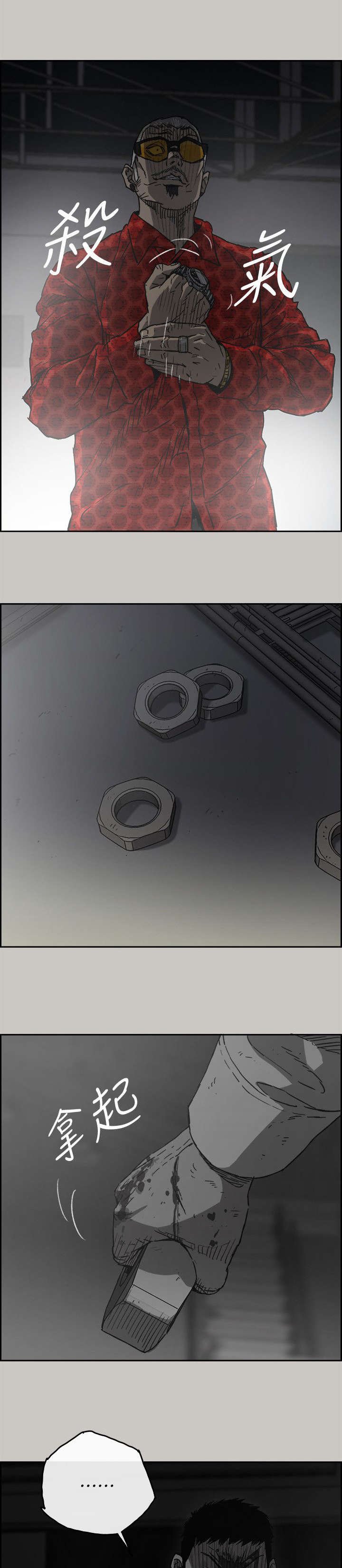 第88章：全都杀了