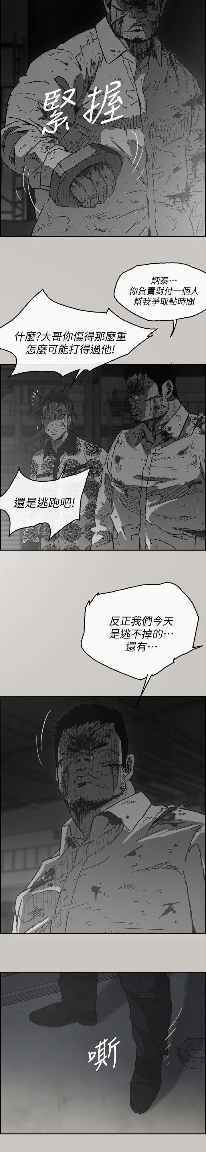 第88章：全都杀了