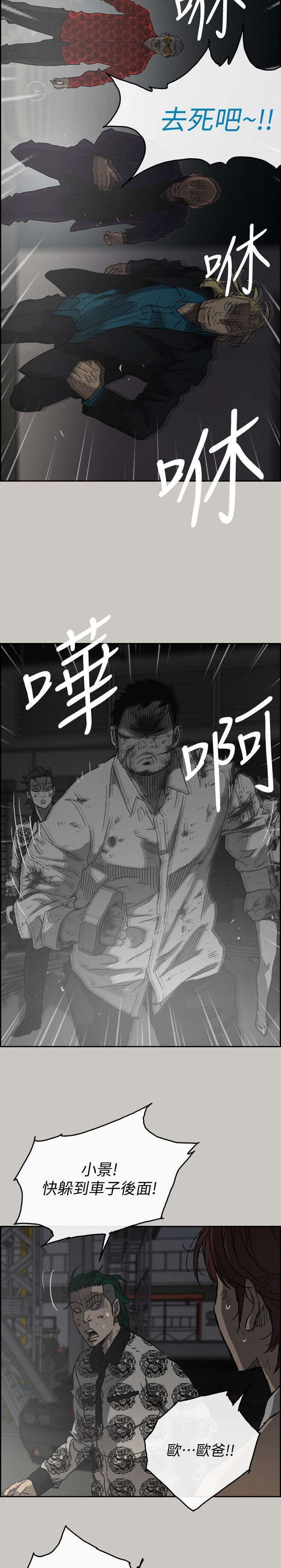 第88章：全都杀了