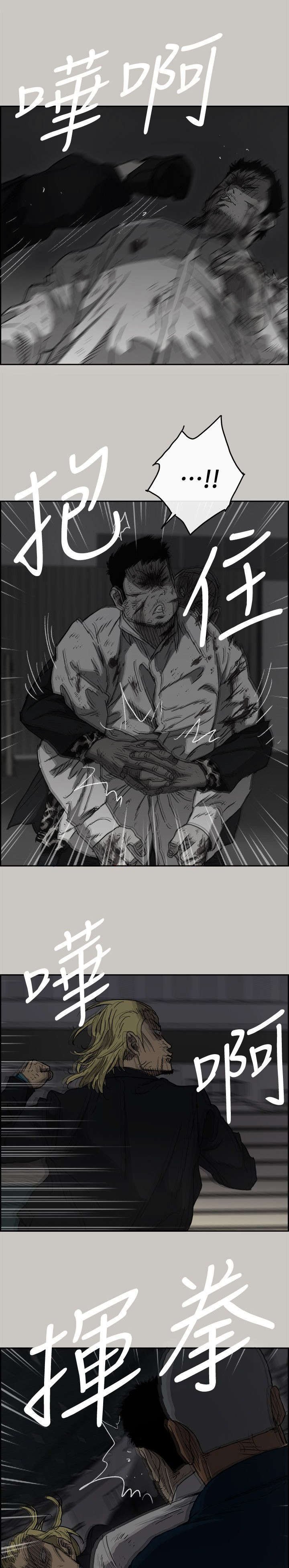 第88章：全都杀了