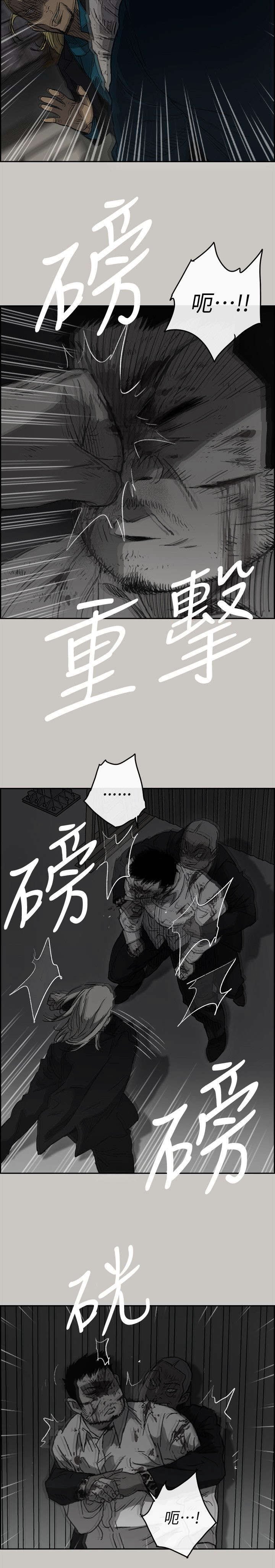 第88章：全都杀了