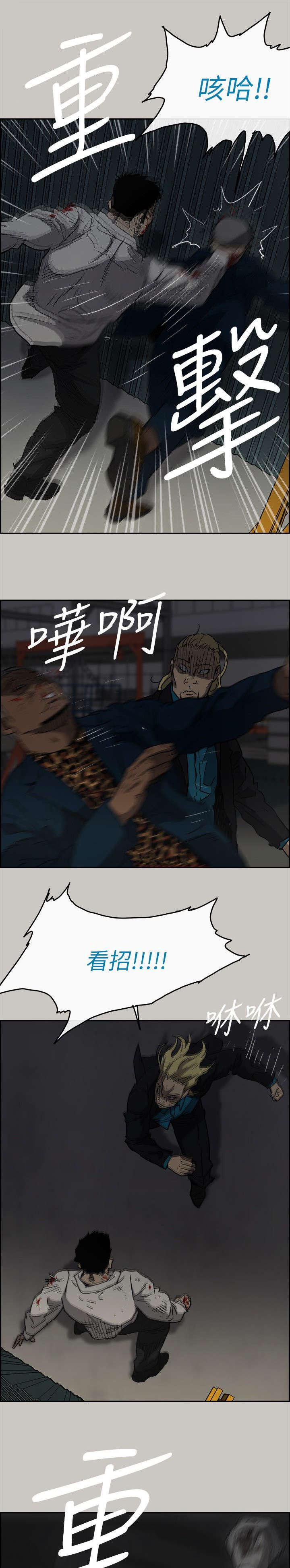 第89章：必死无疑