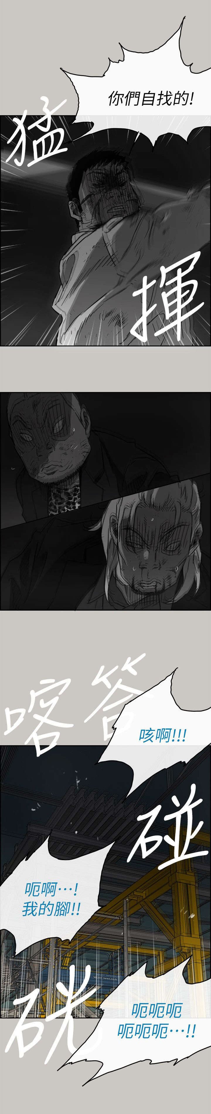 第89章：必死无疑