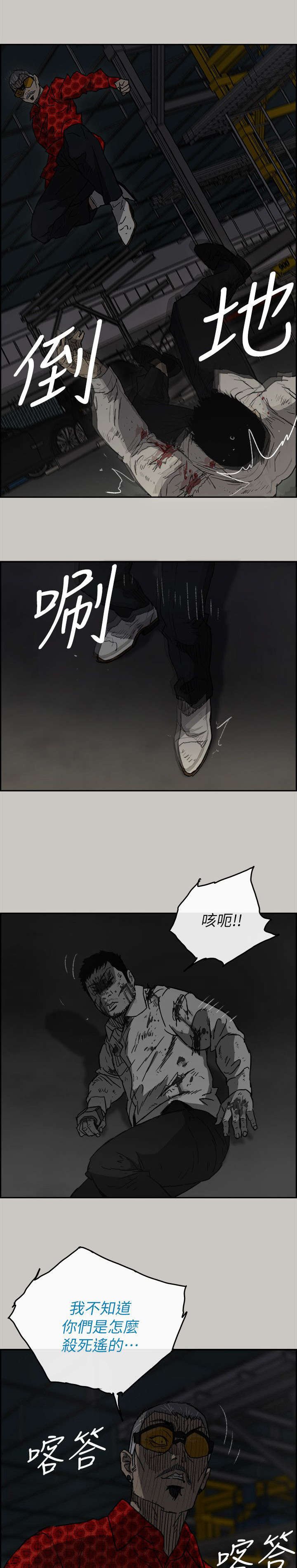第89章：必死无疑