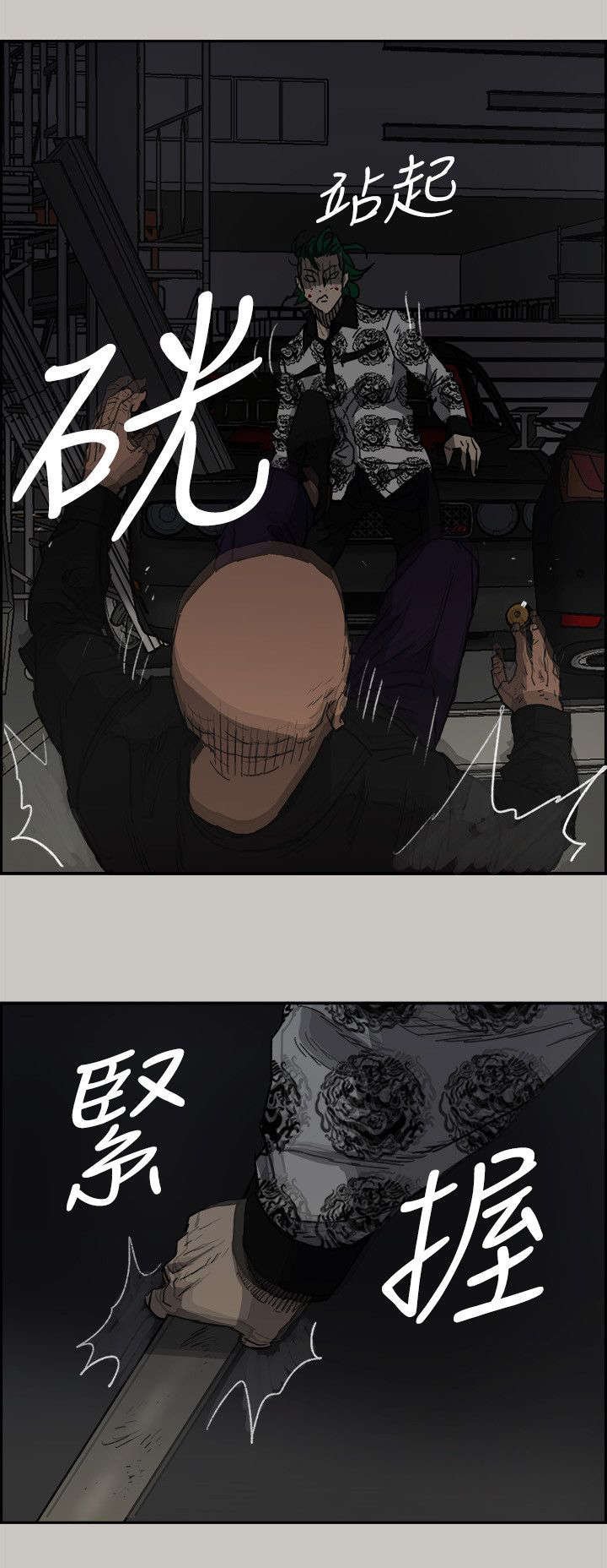 第89章：必死无疑