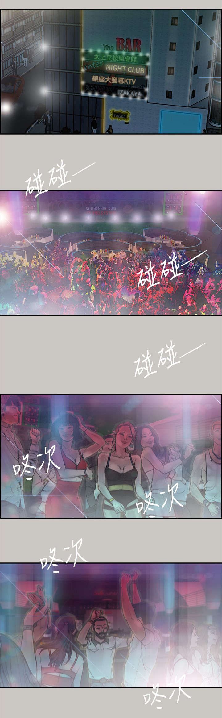 第9章：合并