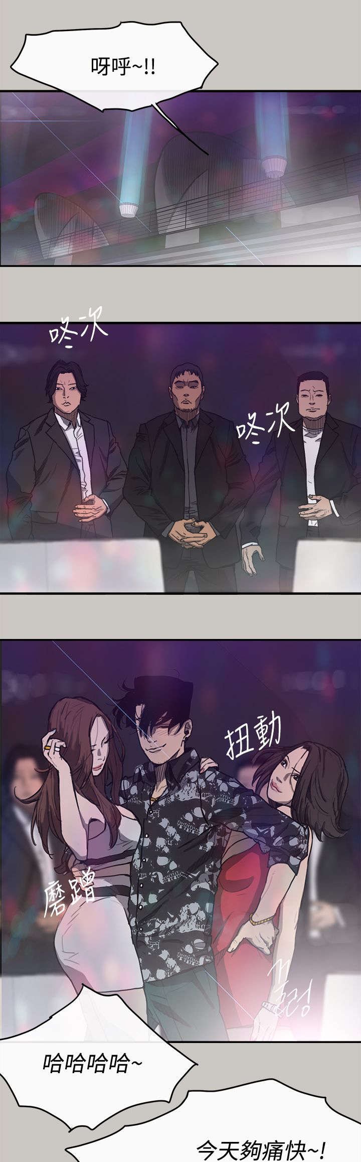 第9章：合并