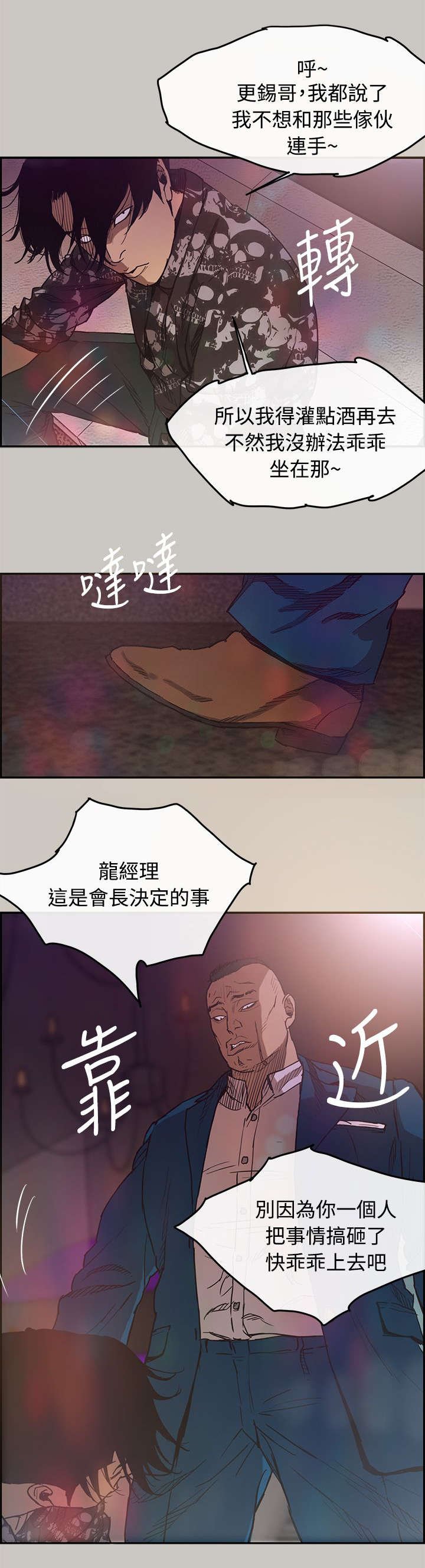 第9章：合并