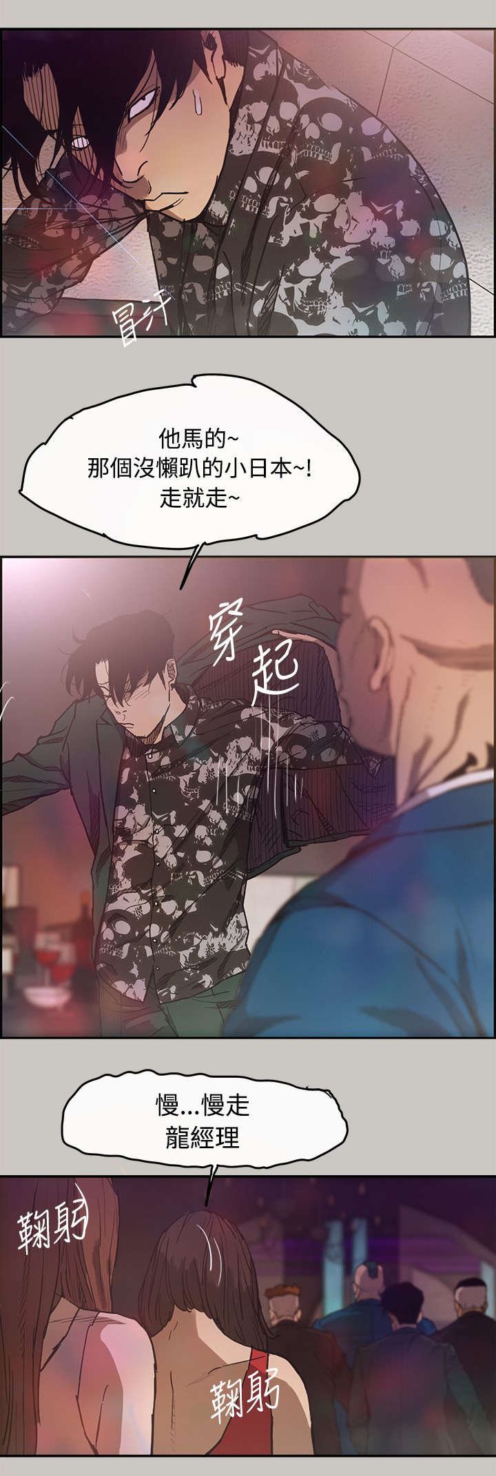 第9章：合并