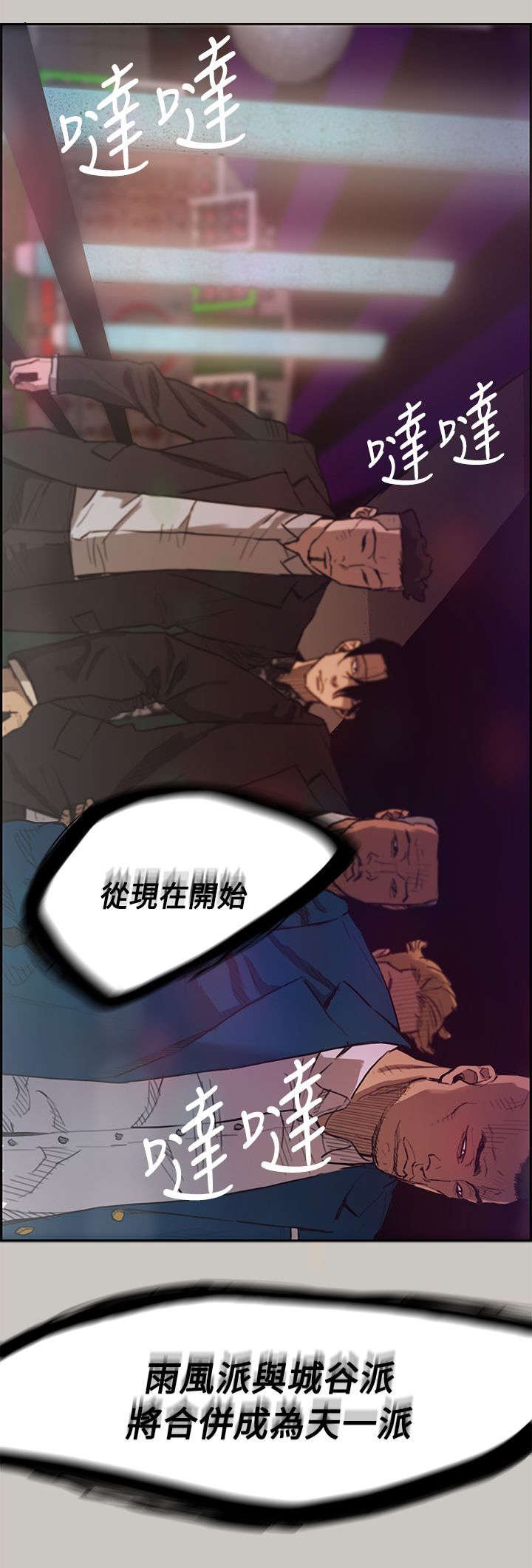 第9章：合并
