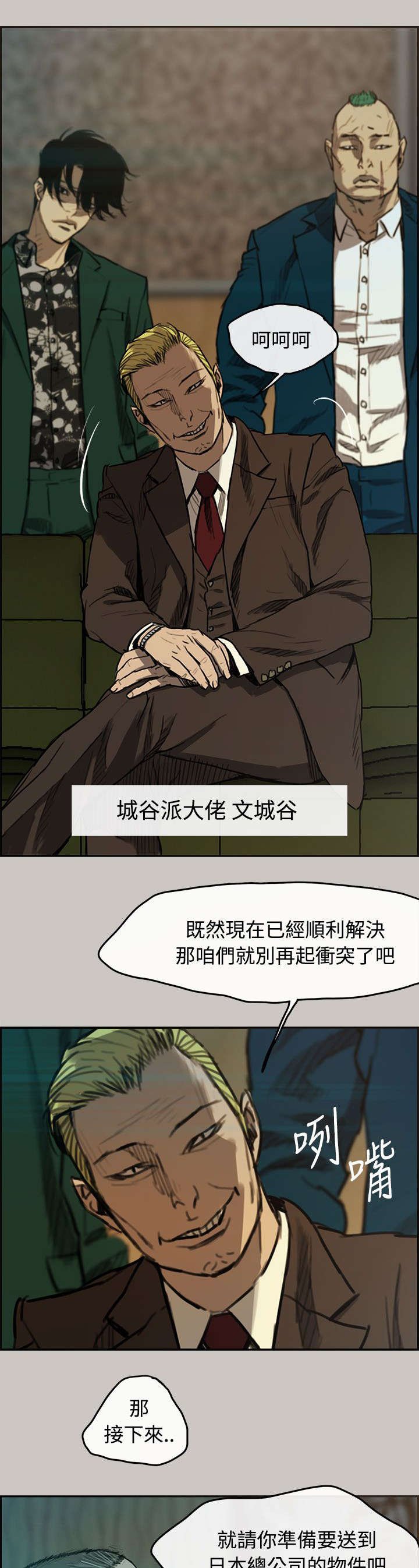 第9章：合并