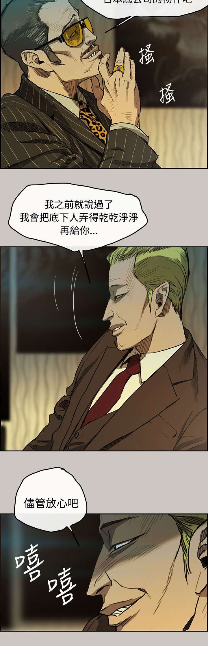 第9章：合并