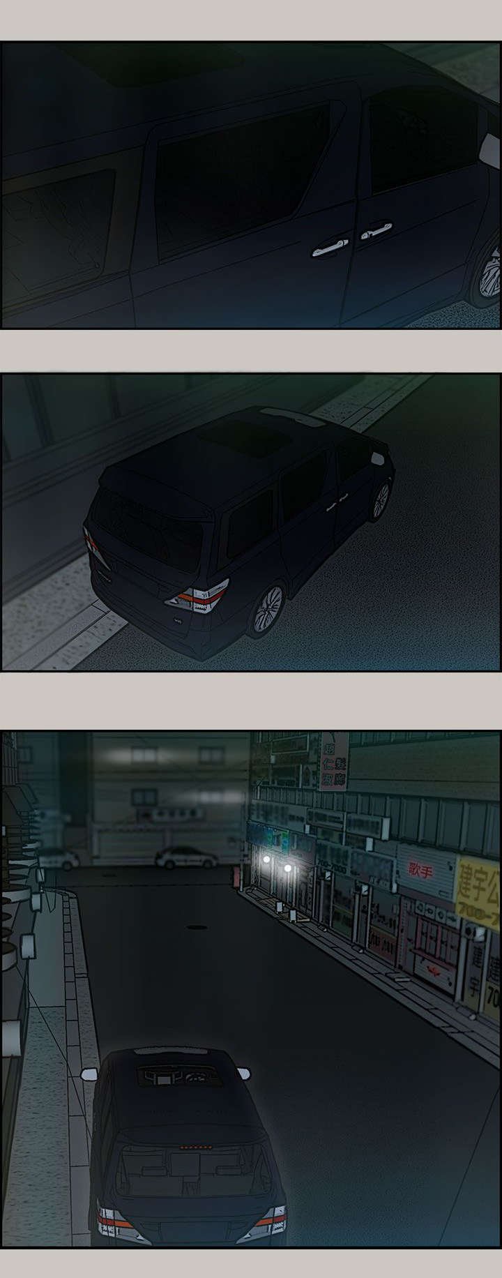 第9章：合并