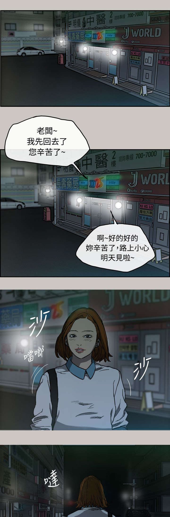 第9章：合并