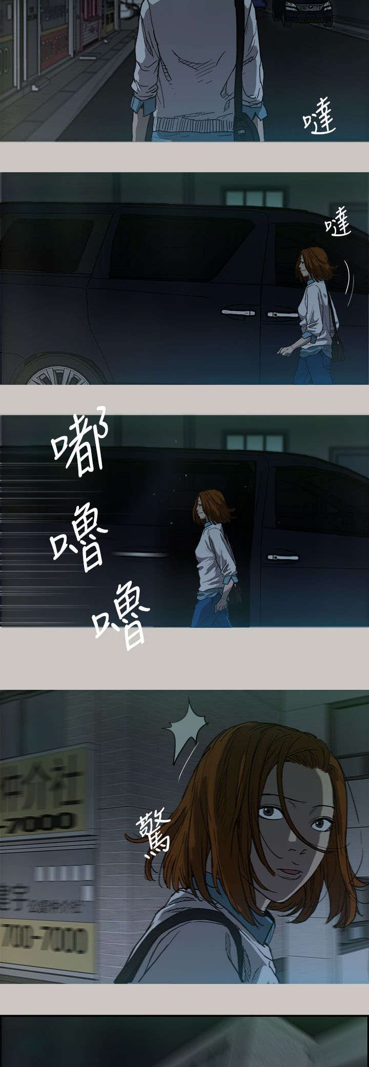 第9章：合并