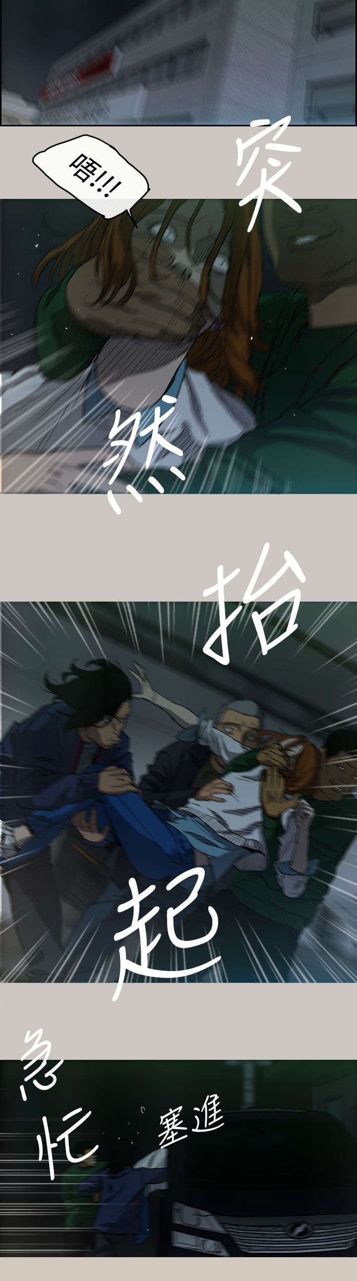 第9章：合并