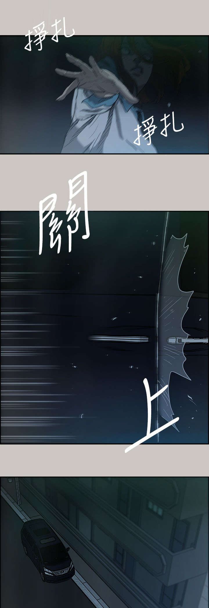 第9章：合并