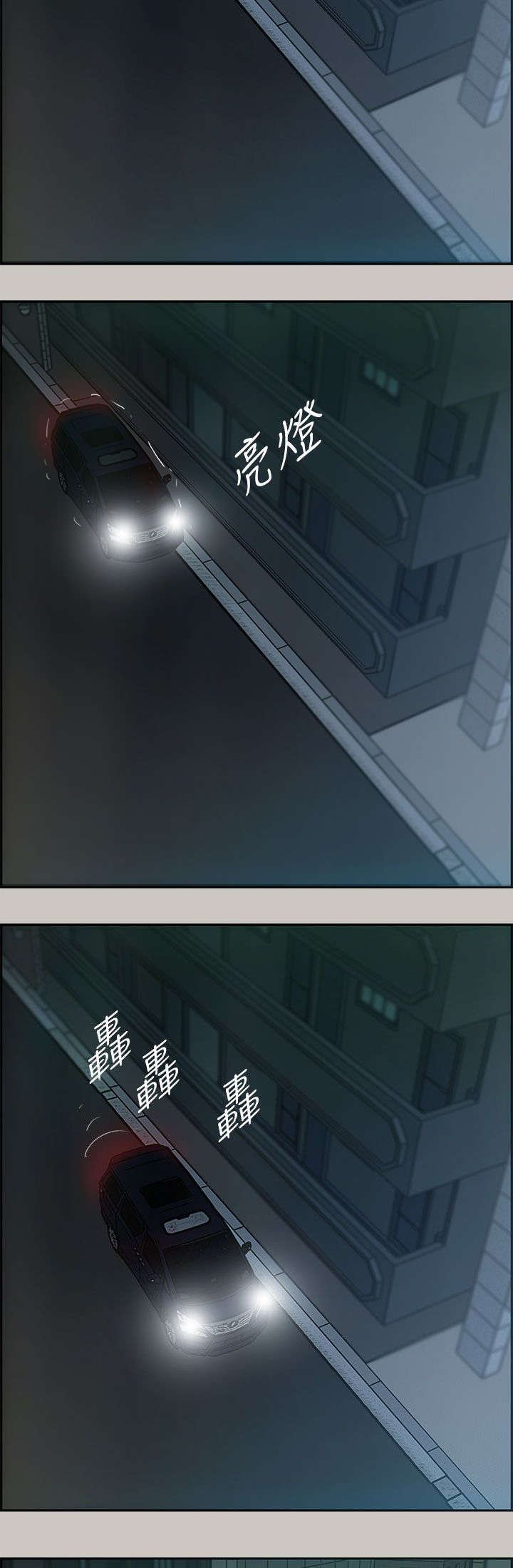 第9章：合并
