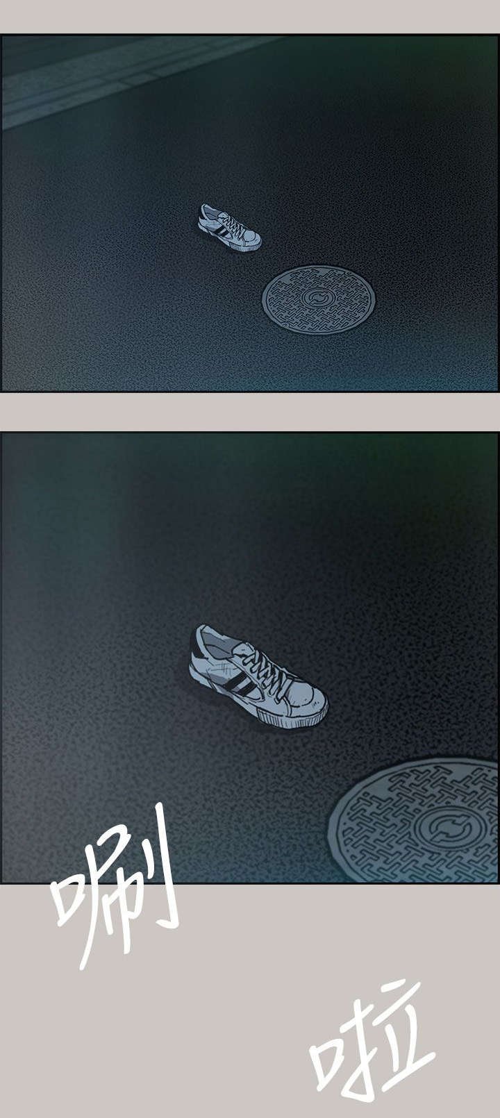 第9章：合并