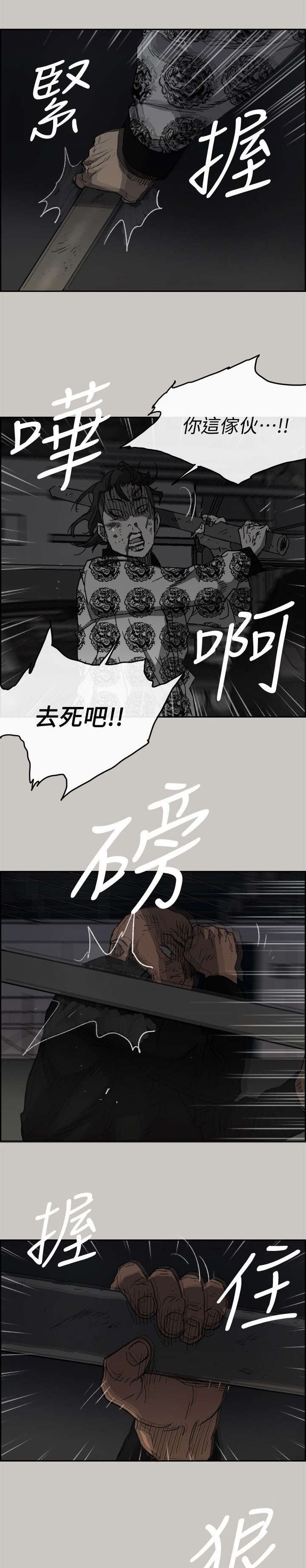 第90章：劣势