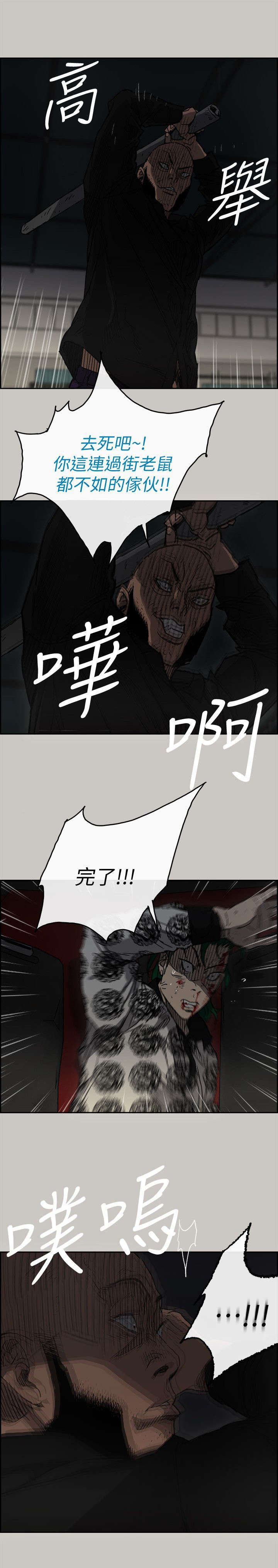第90章：劣势